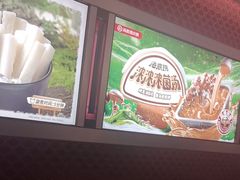 -海底捞火锅(高科广场店)