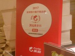 -云庭咖啡厅· 中航泊悦酒店(虹桥T2店)