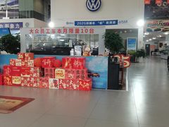 -协通上汽大众(青浦店)