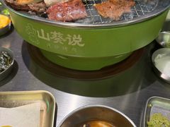-山葵说·泥炉烤肉(泰达时尚E街区店)