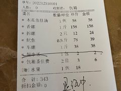 -外沙疍家棚酒楼