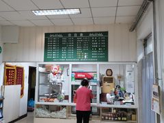 -大益烤鸡