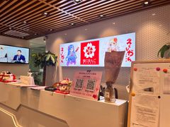 -樱花国际日语(人广中心)