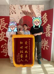 -爱月时月子会所·贝萌店