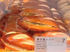 美式香葱碱水面包-WHEN PIGS FLY当猪飞