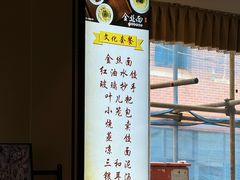 -正一涵老味道名小吃(广汉总店)