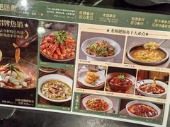 -龙梅肥肠鱼(明瓦廊店)