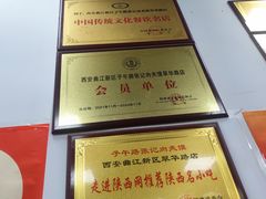 -子午路张记肉夹馍(翠华路店)