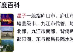 -白鹿洞书院