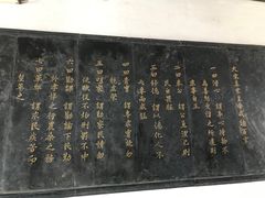 -开封府