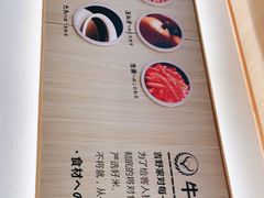 -吉野家(成都时代奥莱店)