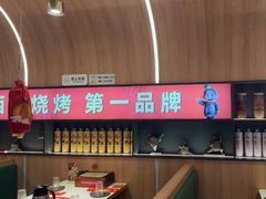 -叁宝烤肉• 西安烧烤(凤城十二路店)