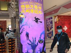 -吾悦广场(天津和平店)