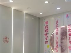 -沪上阿姨·精选茶饮(富力又一城店)