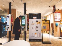 -麦当劳(塔园路店)