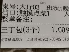 -冶春茶社(星汉大厦店)