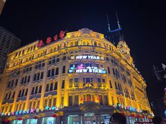 -沈大成(南京东路店)
