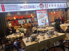 -老东风菜馆·羊肉火锅·海鲜·砂锅粥