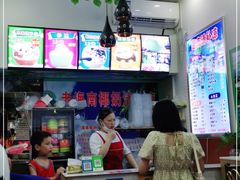 -老海南椰奶清补凉(文化宫老店)