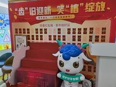 -美可普口腔医院(东街分店)