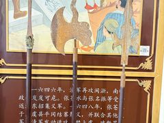 -杭州张苍水先生祠