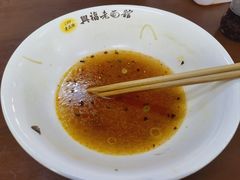 -兴福老面馆(寺路街店)