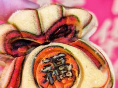 -祥禾饽饽铺·中式糕点(北京来福士店)