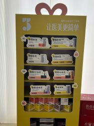 点击看大图 -BR光电保养