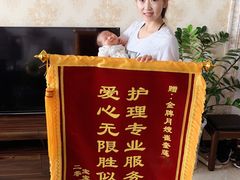 -爱月宝月嫂·育儿嫂(哈尔滨总店)