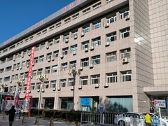 -中国人民解放军第九医学中心(306医院)