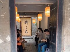 门面-醉长安(南门总店)