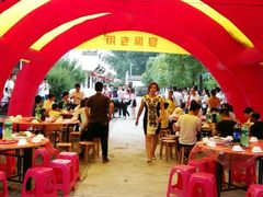 场地宽敞，顾客可选择进餐形式。-武汉世外桃源农庄