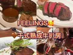 -FEELINGS(亚新广场店)