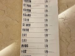 菜单-富华斋饽饽铺·宫廷糕点·伴手礼(护国新天地店)