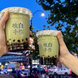 秋天的第一杯奶茶在手，快乐我有！