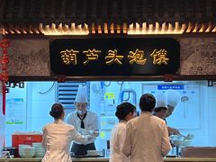 -春发生饭店·非遗(南院门店)