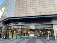 -爱达乐面包生日蛋糕(旭海时代广场店)
