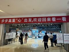 -谷丽麦馕新疆菜·清真(步步高梅溪新天地店)