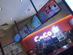 -CoCo都可(新太阳宫店)
