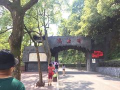 门面-滴水洞景区