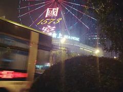 -星城之眼摩天轮