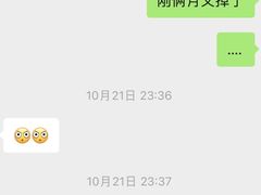 -瑞尔齿科(天津国际大厦诊所)