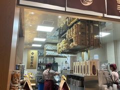 -都可手作(学士街手作店)