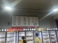 -满江红串串香(七道堰街店)