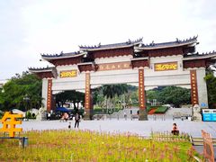 -红花山公园