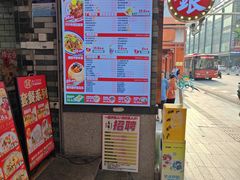 -荔银肠粉(广州北京路旗舰店)