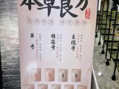 -华夏良子·足道SPA艾灸(铁道大厦店)