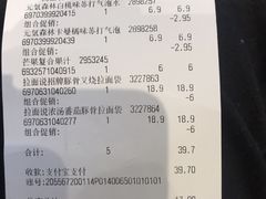 -Olé精品超市(苏州中心店)