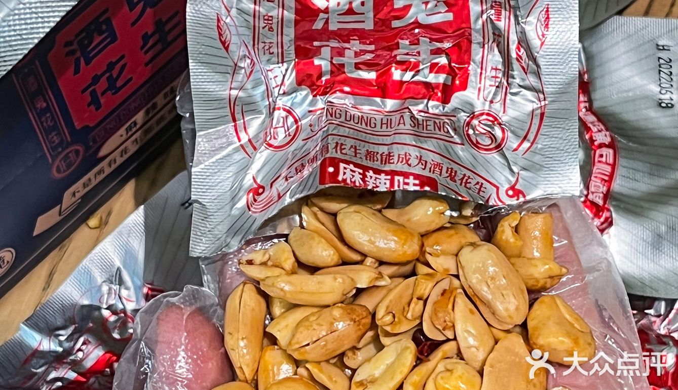 我不藏了😬无限回购的酒鬼花生在这里🙌🏻
