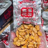 我不藏了😬无限回购的酒鬼花生在这里🙌🏻
